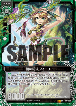 カード検索 ｜ Z/X - Zillions of enemy X - ゼクス公式サイト