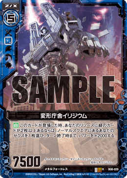 カード検索 ｜ Z/X - Zillions of enemy X - ゼクス公式サイト