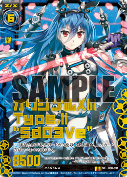 カード検索 ｜ Z/X - Zillions of enemy X - ゼクス公式サイト