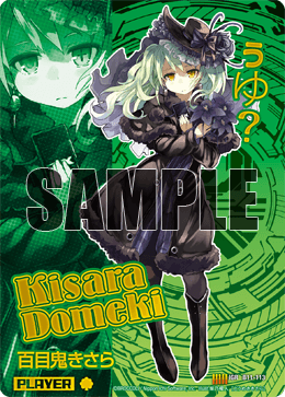 カード検索 ｜ Z/X - Zillions of enemy X - ゼクス公式サイト