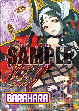 カード検索 ｜ Z/X - Zillions of enemy X - ゼクス公式サイト