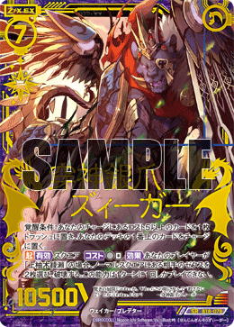 カード検索 ｜ Z/X - Zillions of enemy X - ゼクス公式サイト