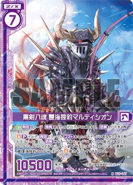 デッキ詳細 ｜ Z/X - Zillions of enemy X - ゼクス公式サイト