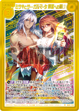 カード検索 ｜ Z/X - Zillions of enemy X - ゼクス公式サイト