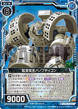 カード検索 ｜ Z/X - Zillions of enemy X - ゼクス公式サイト