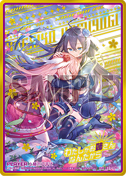 カード検索 ｜ Z/X - Zillions of enemy X - ゼクス公式サイト