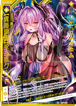 カード検索 ｜ Z/X - Zillions of enemy X - ゼクス公式サイト