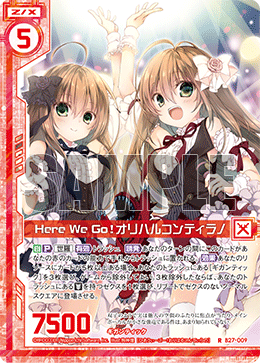 カード検索 ｜ Z/X - Zillions of enemy X - ゼクス公式サイト