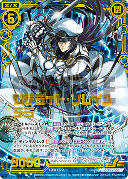 カード検索 ｜ Z/X - Zillions of enemy X - ゼクス公式サイト