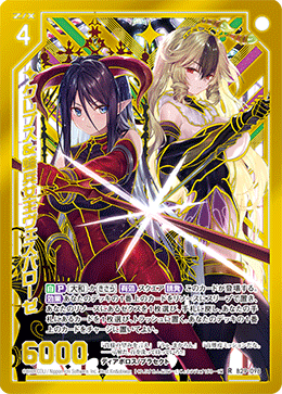 カード検索 ｜ Z/X - Zillions of enemy X - ゼクス公式サイト