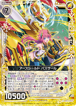 デッキ詳細 ｜ Z/X - Zillions of enemy X - ゼクス公式サイト