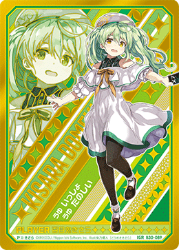 カード検索 ｜ Z/X - Zillions of enemy X - ゼクス公式サイト