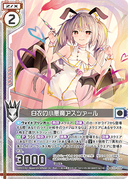 カード検索 ｜ Z/X - Zillions of enemy X - ゼクス公式サイト