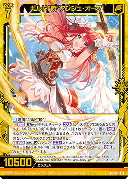 カード検索 ｜ Z/X - Zillions of enemy X - ゼクス公式サイト