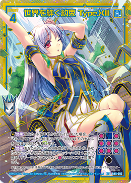 カード検索 ｜ Z/X - Zillions of enemy X - ゼクス公式サイト