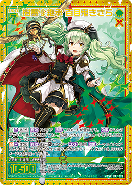 カード検索 ｜ Z/X - Zillions of enemy X - ゼクス公式サイト