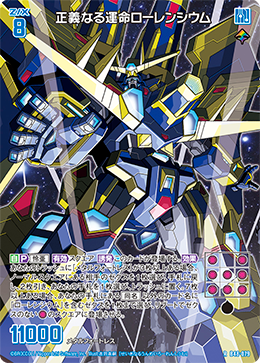 カード検索 ｜ Z/X - Zillions of enemy X - ゼクス公式サイト