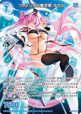 カード検索 ｜ Z/X - Zillions of enemy X - ゼクス公式サイト