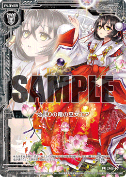 カード検索 ｜ Z/X - Zillions of enemy X - ゼクス公式サイト