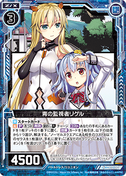 カード検索 ｜ Z/X - Zillions of enemy X - ゼクス公式サイト