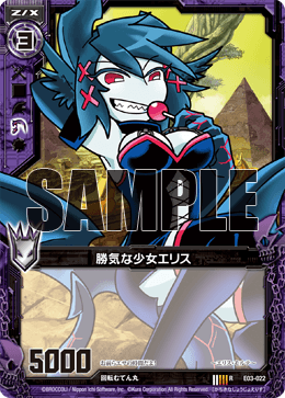 カード検索 ｜ Z/X - Zillions of enemy X - ゼクス公式サイト