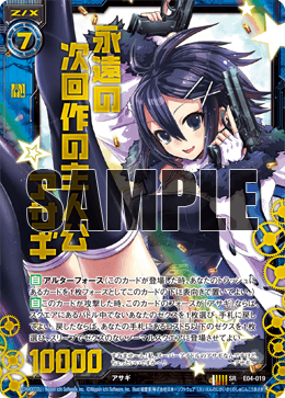 カード検索 ｜ Z/X - Zillions of enemy X - ゼクス公式サイト