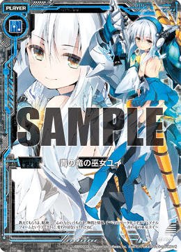 カード検索 ｜ Z/X - Zillions of enemy X - ゼクス公式サイト