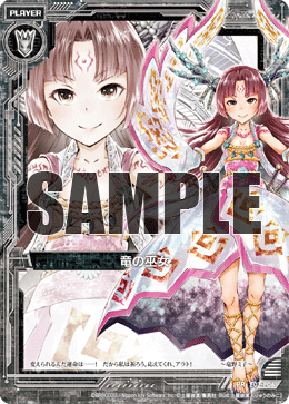 カード検索 ｜ Z/X - Zillions of enemy X - ゼクス公式サイト