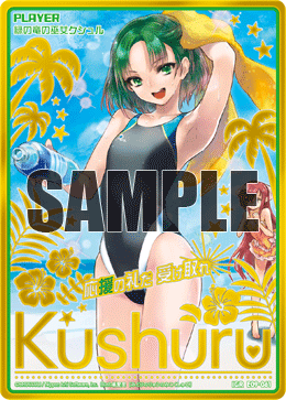 カード検索 ｜ Z/X - Zillions of enemy X - ゼクス公式サイト