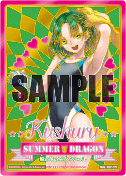 カード検索 ｜ Z/X - Zillions of enemy X - ゼクス公式サイト