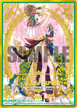 カード検索 ｜ Z/X - Zillions of enemy X - ゼクス公式サイト