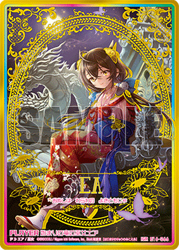 カード検索 ｜ Z/X - Zillions of enemy X - ゼクス公式サイト