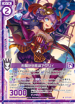 カード検索 ｜ Z/X - Zillions of enemy X - ゼクス公式サイト