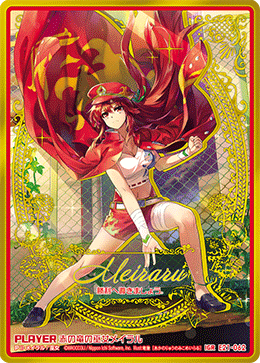 カード検索 ｜ Z/X - Zillions of enemy X - ゼクス公式サイト