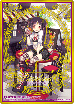 カード検索 ｜ Z/X - Zillions of enemy X - ゼクス公式サイト