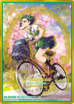 カード検索 ｜ Z/X - Zillions of enemy X - ゼクス公式サイト