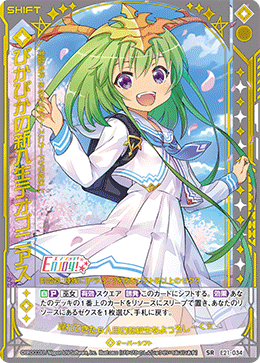 カード検索 ｜ Z/X - Zillions of enemy X - ゼクス公式サイト