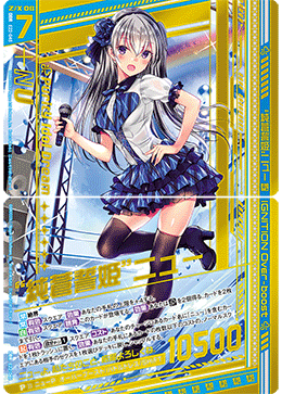 カード検索 ｜ Z/X - Zillions of enemy X - ゼクス公式サイト