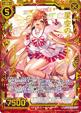 カード検索 ｜ Z/X - Zillions of enemy X - ゼクス公式サイト