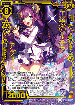 カード検索 ｜ Z/X - Zillions of enemy X - ゼクス公式サイト