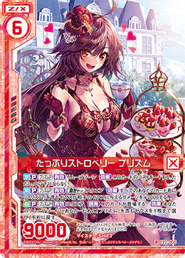 カード検索 ｜ Z/X - Zillions of enemy X - ゼクス公式サイト