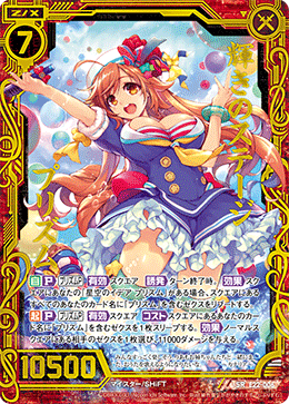 カード検索 ｜ Z/X - Zillions of enemy X - ゼクス公式サイト