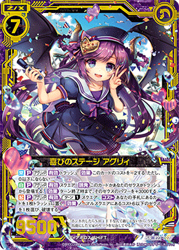 カード検索 ｜ Z/X - Zillions of enemy X - ゼクス公式サイト