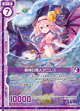 カード検索 ｜ Z/X - Zillions of enemy X - ゼクス公式サイト