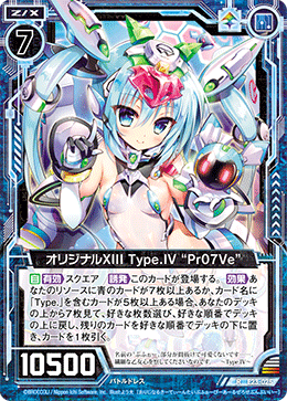 カード検索 ｜ Z/X - Zillions of enemy X - ゼクス公式サイト