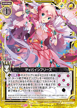 エンジェル 空箱 多色展開 カード検索 ｜ Z/X - Zillions of enemy X