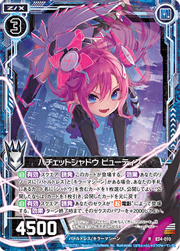 Z/X ゼクス SRカード B01-010 Z/X ゼクス SRカード B01-010 カード検索