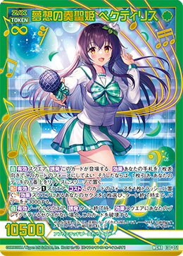 カード検索 ｜ Z/X - Zillions of enemy X - ゼクス公式サイト