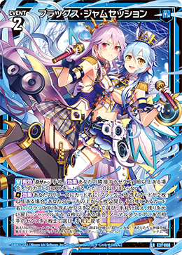 カード検索 ｜ Z/X - Zillions of enemy X - ゼクス公式サイト