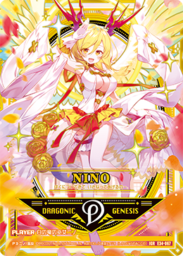 カード検索 ｜ Z/X - Zillions of enemy X - ゼクス公式サイト